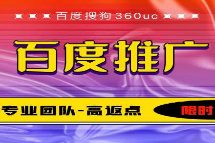 360信息流广告案例分析报告