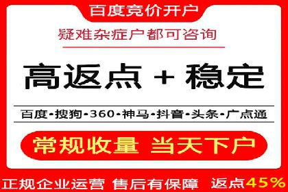 案例对比：SEM开户前后效果分析