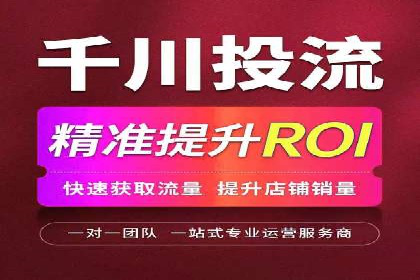 信息流广告推广：成功案例揭秘
